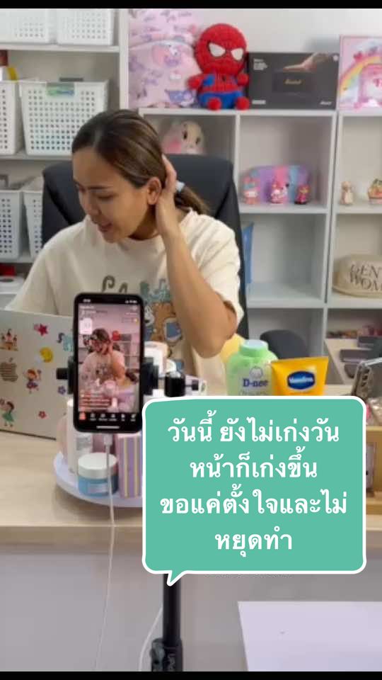 #มามี๊ปุยปุย##แม่ปุ๋ยรีวิวป้ายยา##นายหน้าtiktokshop##ครีเอเตอร์tiktokshops 