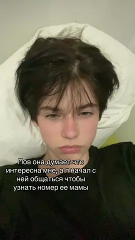 Телеграм егор плангер 