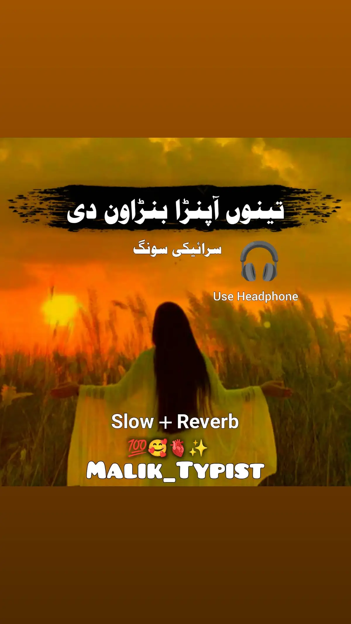 #Maلik_Typist #Maلik_Typist #slow_reverbsong #useheadphones🎧 #foryoupageofficiall @𝘼𝙢𝙞𝙧 𝙏𝙮𝙥𝙞𝙨𝙩 ❤️‍🔥 @𝙁𝙖𝙧𝙤𝙤𝙦𝙓𝙎𝙡𝙤𝙬𝙚𝙙🌚🎧 @𝘼𝙧𝙨𝙡𝙖𝙣/❤️‍🩹/ @꧁ᗰᗩᑎI GᑌᖇᗰᗩᑎI 🎧🫀 @87DANGER 