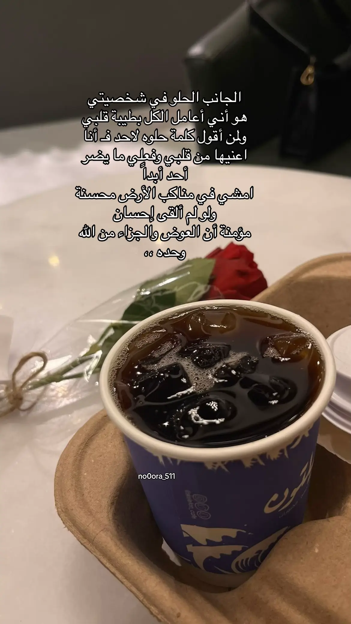 هذا أنا 🕊️