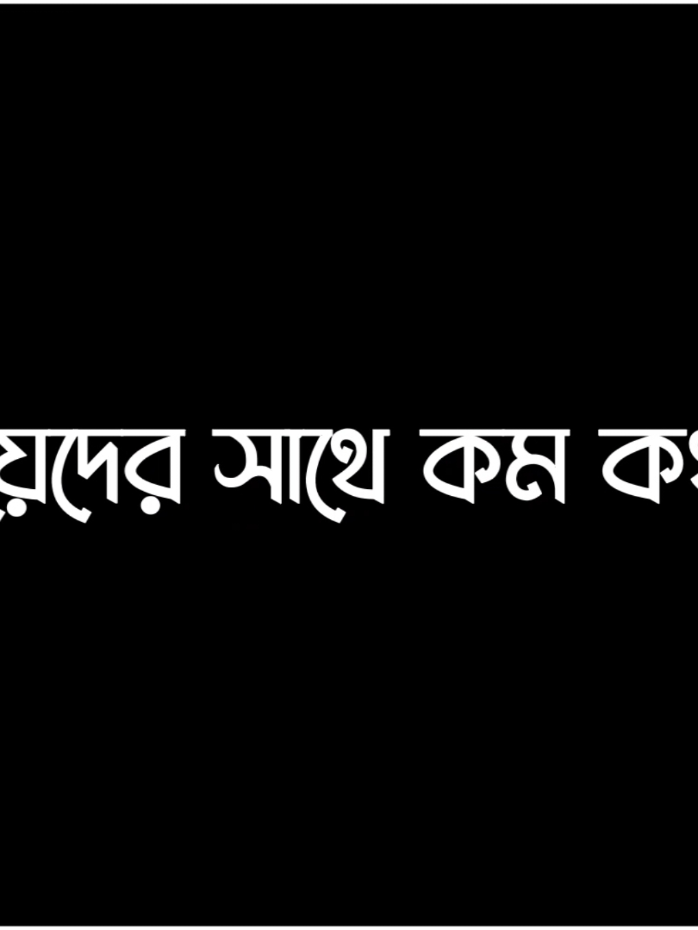 😎🤙🏻🥱#foryou #foryoupage #viral #fypシ #lyricsvideo #desi_editzx_bd🔥 #bd_content_creators🔥 #ttz_editors_bd #viralvideo #unfrezzmyaccount #allamin_official @TikTok Bangladesh @For You House ⍟ 