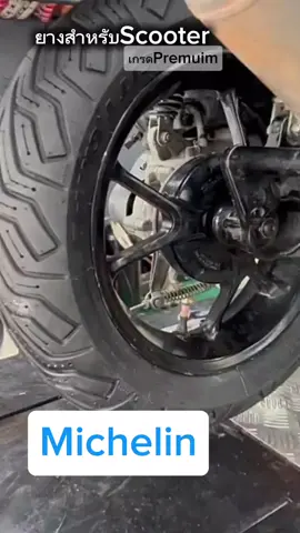 รายละเอียด มาตราฐานเลขที่ มอก.: 2720-2560 แบรนด์: Michelin คำอธิบาย ยางนอก MICHELIN CITY GRIP 2 ขอบ 13 14 15 ยาง TL ไม่ใช้ ยางใน ตัวเลือกที่ปลอดภัยในการขับขี่ทุกสภาพอากาศ ยึดเกาะดีเยี่ยมแม้บนถนนเปียก มั่นใจในประสิทธิภาพจนถึงวันที่เปลี่ยนรอบถัดไป ได้รับความไว้วางใจจากบริษัทผู้ผลิตเป็นยางติดรถ #Michelin City Grip2 #michelin #ยางscooter #ยางมอเตอร์ไซค์ #ยางราคาถูกคุณภาพดี #nmax #xmax #pcx #pcx160 #vespa #scoopy #honda 