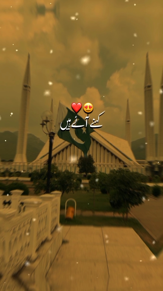 𝗦𝘂𝗸𝗿𝗶𝗮 𝗣𝗮𝗸𝗶𝘀𝘁𝗮𝗻.!!!❤️🇵🇰😍🌍#foryou #foryoupage #aesthetic #songstatus #statuslovers #mano_typist1 #fly #flypシ #standwithkashmir #viral #viraltiktok 