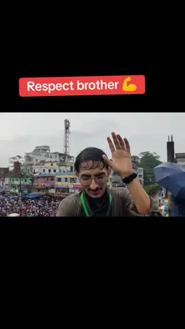 Respect brother 💪        #dhaka #fyp #tTikTok #কোটা_আন্দোলন #newstoday #bdnews #student #