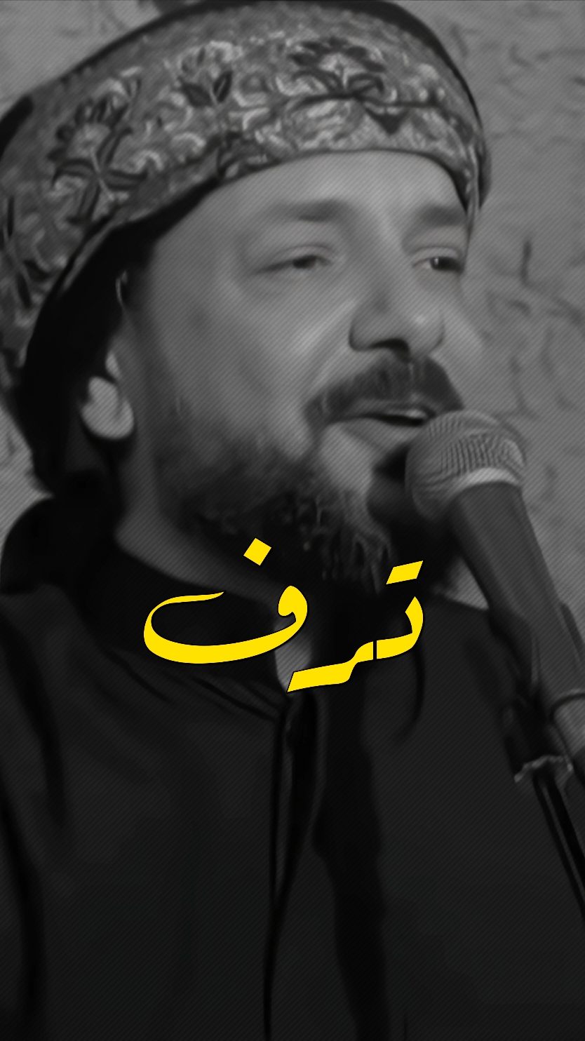 انوي واكصد وامشي ورايه ترف..  #المصمم_ماركو🚸🇮🇶 #foryoupage #تصاميم_فيديوهات🎵🎤🎬 #foryou #مشاهير_تيك_توك #حسيني 