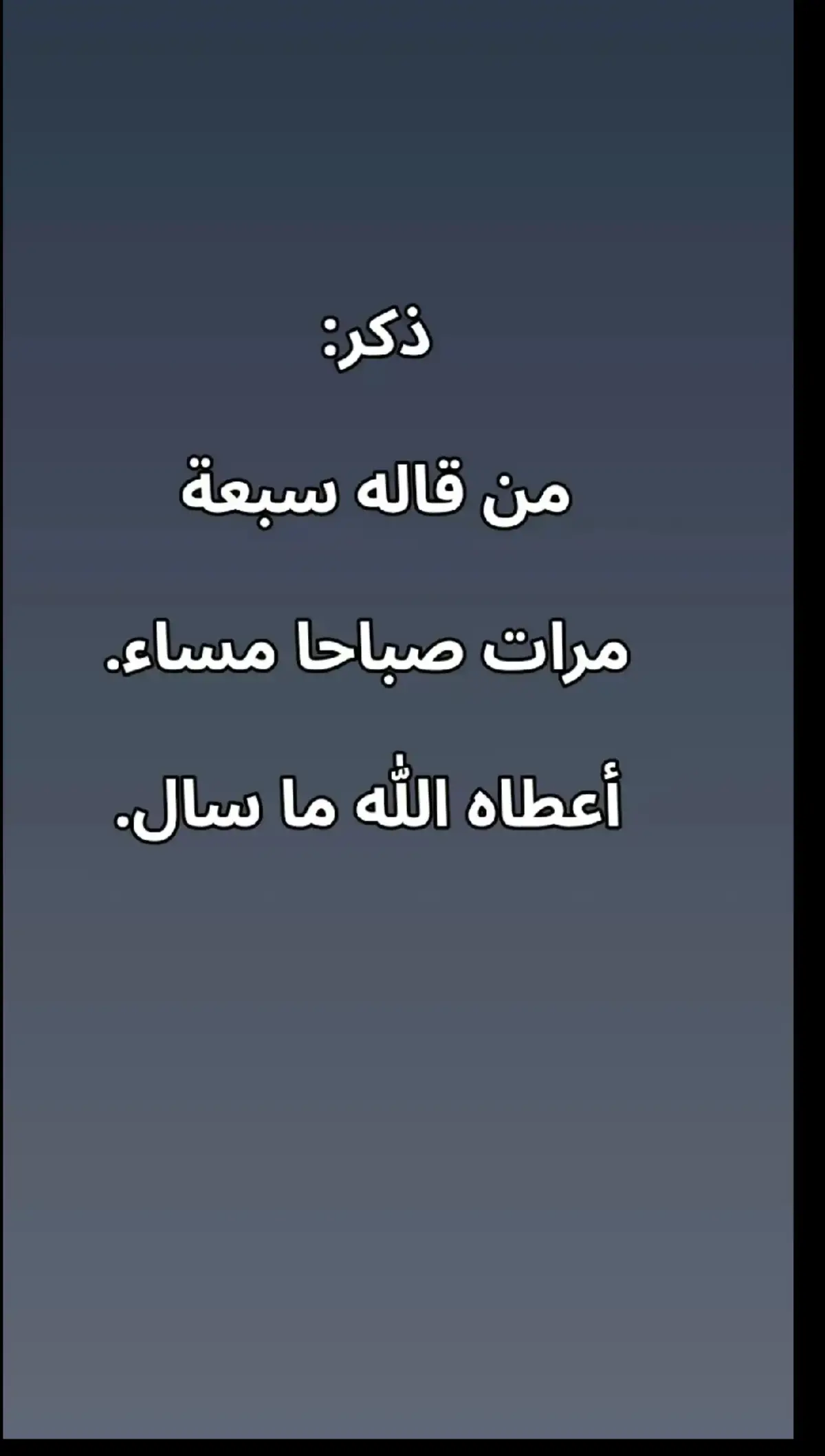 #المؤمنه_بالله🇱🇾 #المؤمنه_بالله🇱🇾 مؤمنه_بالله🇱🇾 #ذكر_الله #دعاء 