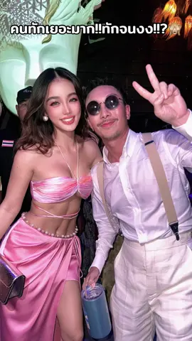สวยมากกก สวยจนงง คนทักเยอะมากกกก @KATHY COSMETICS #งานแต่งโจอี้บอย #thertoeyjojo #ลิปกระแต #ลิปมินิแมท #กระแต #kathycosmetics #kathyamrezcosmetics 