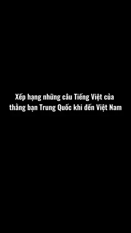 Hoà tan #duhoctrungquoc #中国朋友 #chinese #hoctiengtrung