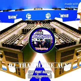 #Battle mix sound#dj than htike aung#myanmarintersound #sound2025 #studio #music #foryoupage #fypシ゚viral #fyppppppppppppppppppppppp 
