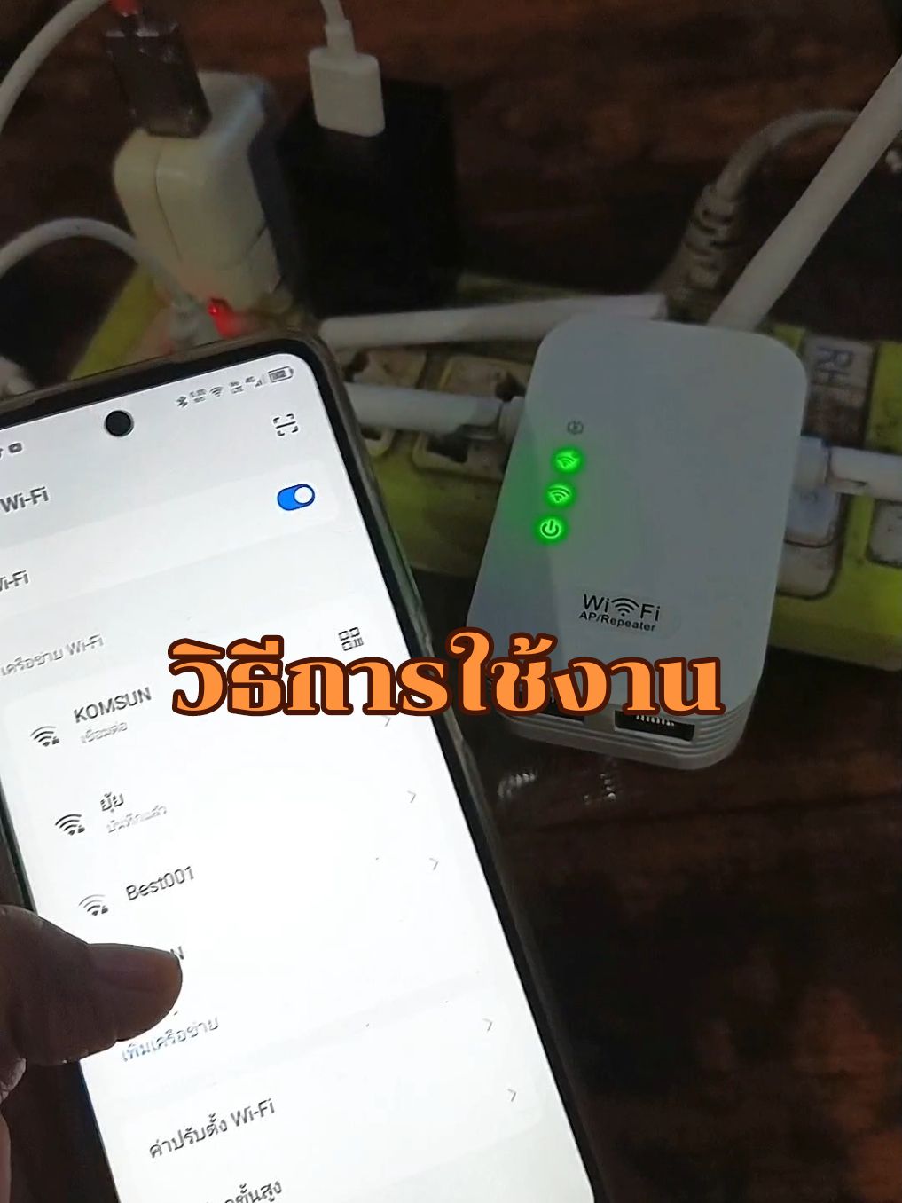 ตอบกลับ @cherawitumr ทำตามคลิปได้เลยค่ะ เชื่อมต่อง่ายมาก#ตัวขยายสัญญาณwifi #ขยายสัญญาณwifi #เพิ่มความเร็วเน็ต #ตัวกระจายสัญญาณไวไฟ #เครื่องขยายสัญญาณwifi #wifi repeater 4เสา#ของใช้ในบ้าน#ของถูกและดีมีอยู่จริง #ของดีบอกต่อ #ของมันต้องมี @ยุ้ยยุ้ย @ยุ้ยยุ้ย @ยุ้ยยุ้ย 