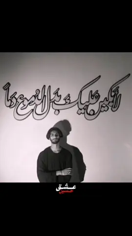 فـقط حـسين..  #شور_حتى_الظهور #اللهم_عجل_لوليك_الفرج #للموت #ياعلي #CapCut #دخيل #الحسين 