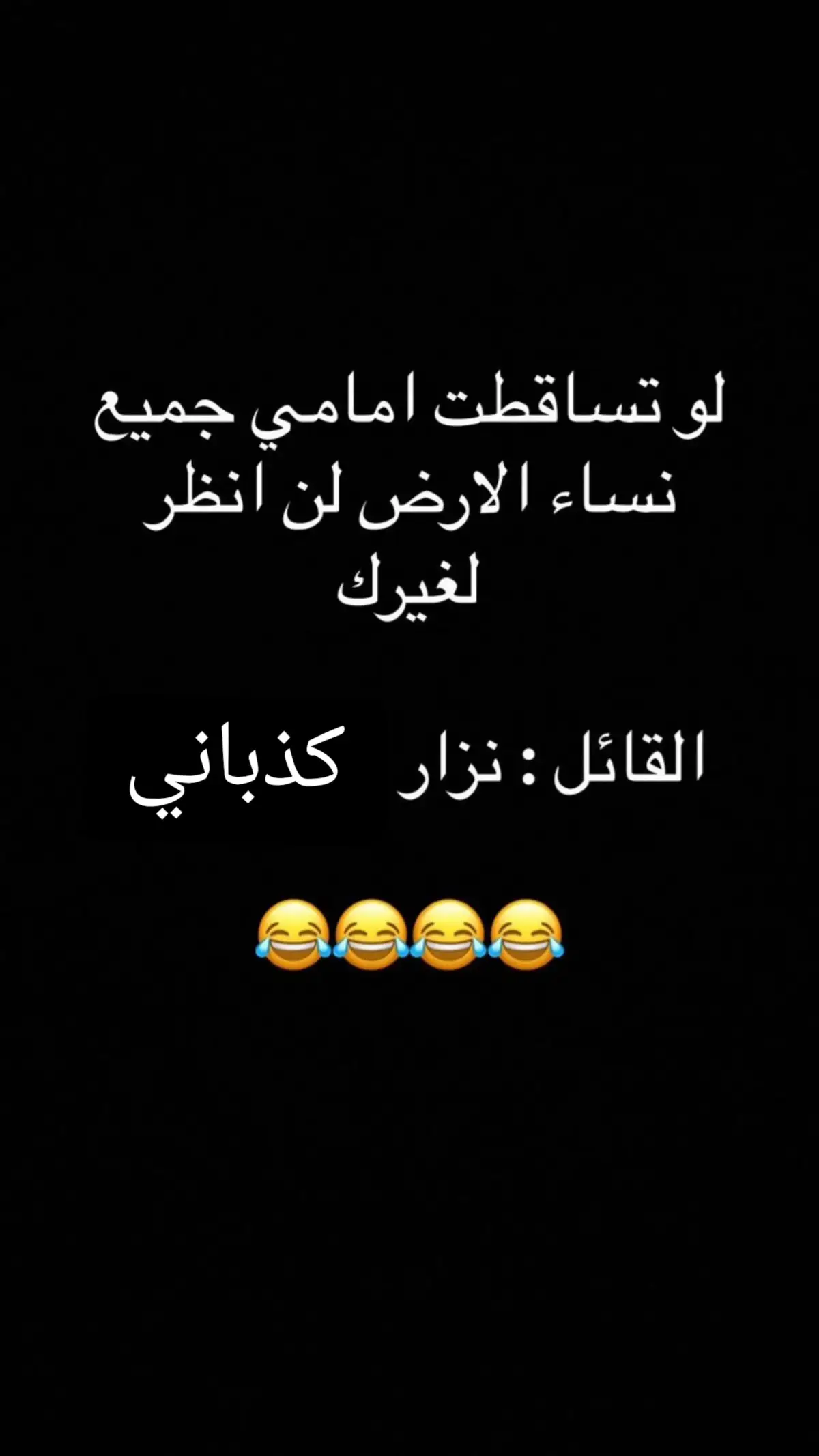 #fyp #foryou #f #😂😂😂😂😂😂😂😂😂😂😂😂😂😂😂 #😂😂😂😂😂 #😂😂😂 #😂 #السعودية #الشعب_الصيني_ماله_حل #الشعب_الصيني_ماله_حل😂😂 #ضحك_وناسة #comediahumor #comedia #0324mytest #funny #دويتو #الخليج #الامارات #الكويت 