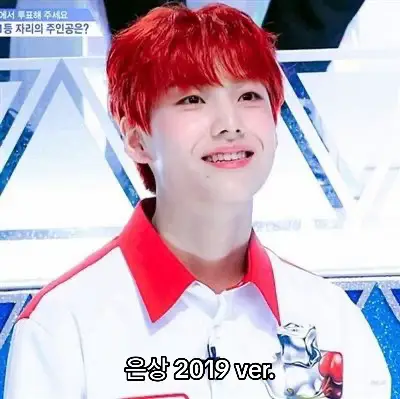 은상 2019 ver. VS 은상 2024 ver.  He's always be my baby!❤️🐶🫳🏻 #이은상 #은상 #LeeEunsang #EUNSANG #อึนซัง #อีอึนซัง #유나이트 #YOUNITE #nicedaywithES 