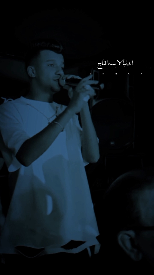 ازعااج🤯🔇.  #عصام_صاصا_الكروان🎤🎧💓 #عصام_صاصا #الكروان #عصام_صاصا_الكروان #عصام_صاصا_الكروان🎤 #صاصا_الكروان #بدون_موسيقي #fypage #foryou #virall #vip_3enap_1x 