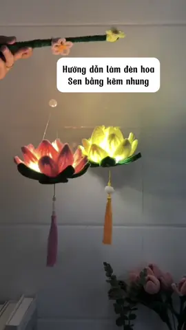 Cách làm đèn lồng hoa sen bằng kẽm nhung Phần 1 #kemnhungloai1 #kemnhunglamhoa #Hafaflowertiemhoagia #cachlamhoakemnhung #kemnhunghandmade #denlong #denlongtrungthu #denlongkemnhung #denlonghoasen #denlonghoasenbangkemnhung #cachlamdenlonghoasen 