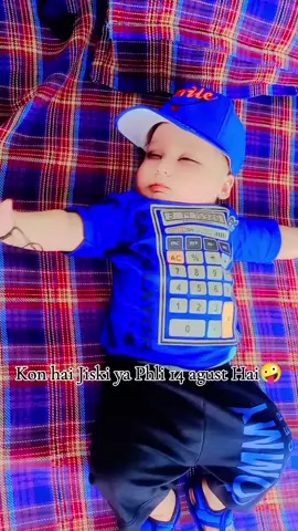 kon hai jiski phli 14 agust hai #sagargaming #barish #attitude #sadstory 