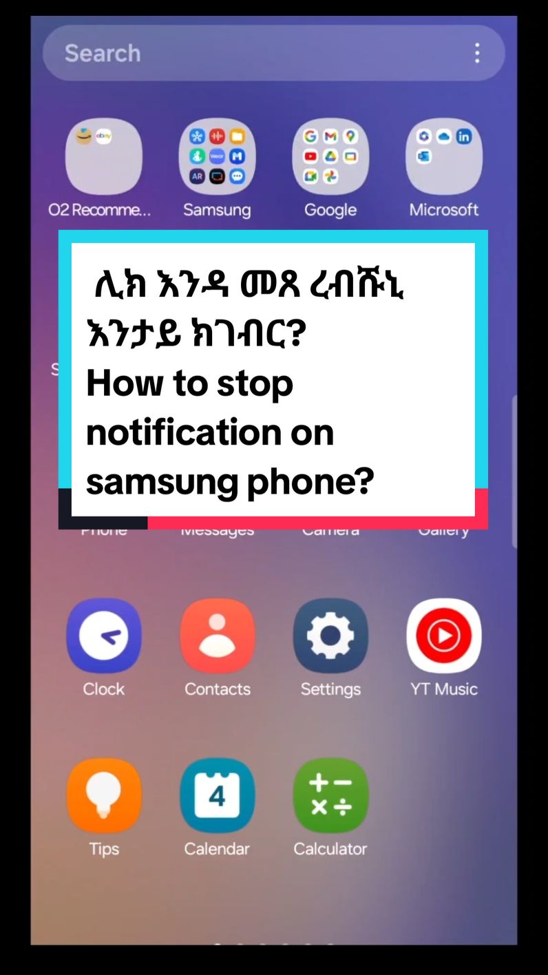 How to stop notification on samsung phone #habeshatiktok #eritreantiktok🇪🇷🇪🇷habesha #foryou #vairal #usa #uk 