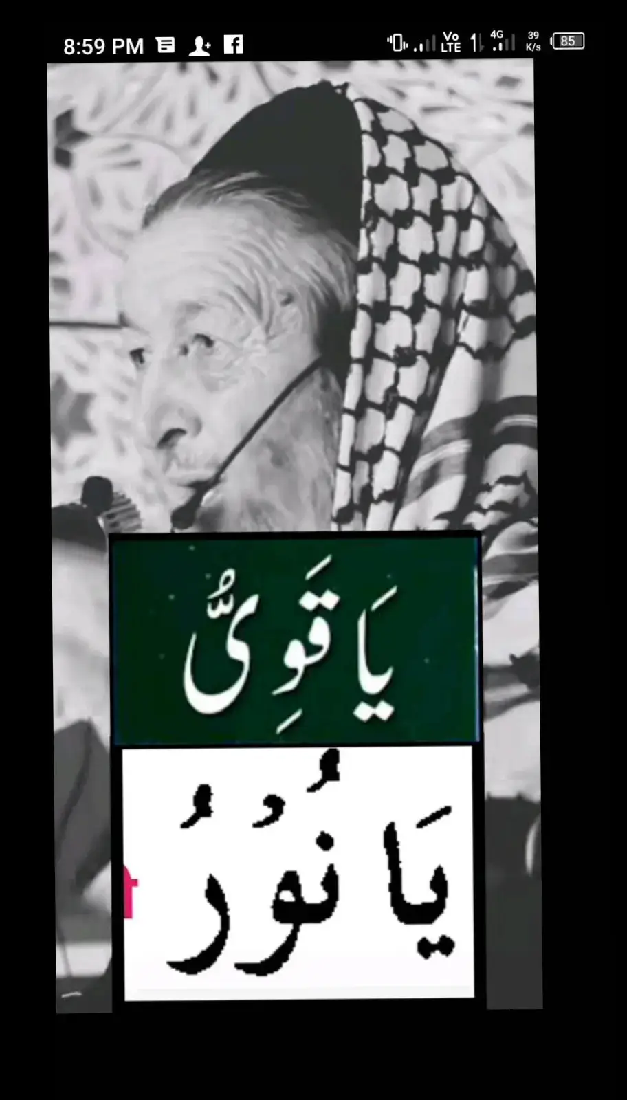 خُدا اور اُس کے فرشتے آپ ﷺ پر دُرود بھیجتے ہیں۔ اے ایمان والو۔۔!! تم بھی اُن ﷺ پر دُرود و سلام بھیجو۔۔۔!! 🌸 ‏اَللّٰهُمَّ صَلِّ عَلٰی مُحَمَّدٍ وَّ عَلٰی اٰلِ مُحَمَّدٍ کَمَا صَلَّیْتَ عَلٰی اِبرَاهِیْمَ وَ عَلٰی اٰلِ اِبرَاهِیْمَ اِنَّکَ حَمیْدٌ مَّجِیْدٌ○ 🥀 اَللّٰهُمَّ بَارِکْ عَلٰی مُحَمَّدٍ وَّ عَلٰی اٰلِ مُحَمَّدٍ کَمَا بَارکْتَ عَلٰی اِبرَاهِیْمَ وَ عَلٰی اٰلِ اِبرَاهِیْمَ اِنَّکَ حَمیْدٌ مَّجِیْدٌ○ 🖤. . . . #islamabadbeautyofpakistan #Islamabad #islamicrepublicofpakistan #Pakistan #beautifuldestinations #beauty #blogger #bloggersofinstagram #MargallaHills #mountains #live #dawndotcom #lateefgabol  #morningvibes #northernareasofpakistan #rainbow #winter #islamabadians #Lahore #trending #rainyday #etribune #potraitphotography #mountainview #LHR #LahoreRang #Lahore #lahorephotographylahore #everyone #LHR #foryoustudio #like #video #post #potraitphotography #everyone #Madhia_noor_official #Lahore 