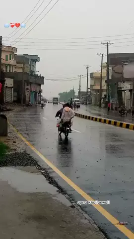 بھیگی بھیگی سڑکوں پہ میں تیرا انتظار کروں۔ پنڈ ۔اپنا۔خوجیانوالی۔ضلع۔گجرات۔ #apnakhojianwali 