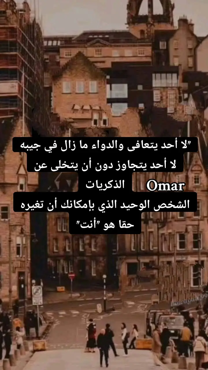 ##😔😔😔 ##🥺🥺 ##💔💔 @Omar almahmoud 91 @Omar almahmoud 91 