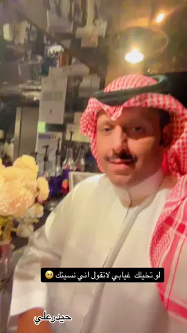 #الهفوف_الاحساء_الخبر_الشرقيه 