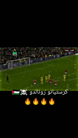 الفرق بين كرستيانو وميسي