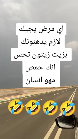 #الشعب_الصيني_ماله_حل😂😂 #🤣🤣🤣🤣🤣🤣🤣🤣🤣🤣🤣🤣🤣🤣🤣🤣🤣🤣 