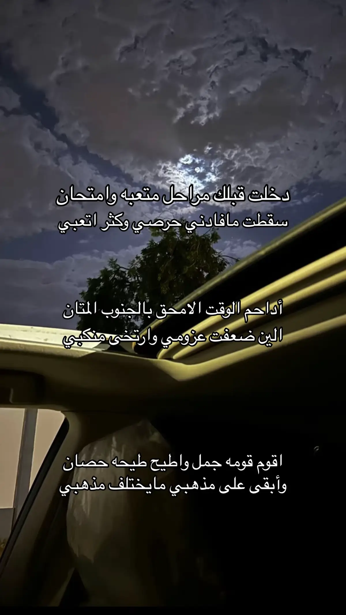 #fyp #فلاح_المسردي 