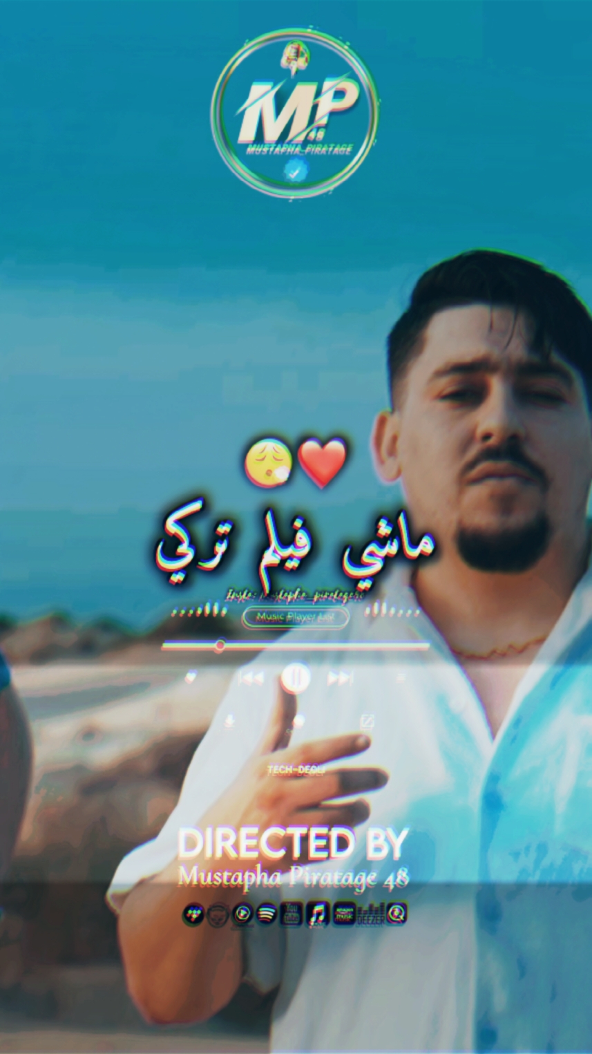 #abdougambetta ماشي غير نقول كلمة 💭 تقلبيها دراما 😮‍💨 @ChebAbdouGambetta #kader_zakzouk #طاقيه_طاقيها😁❤️💍  ابوني في طريقك آزين 💋🥰   طلعوه اكسبلور خوتي تهلاو🙏❤️‍🩹  #جيش_mustapha_piratage48 #rai2023 #راي_جزائري  #rai2024 #fyp #viral   