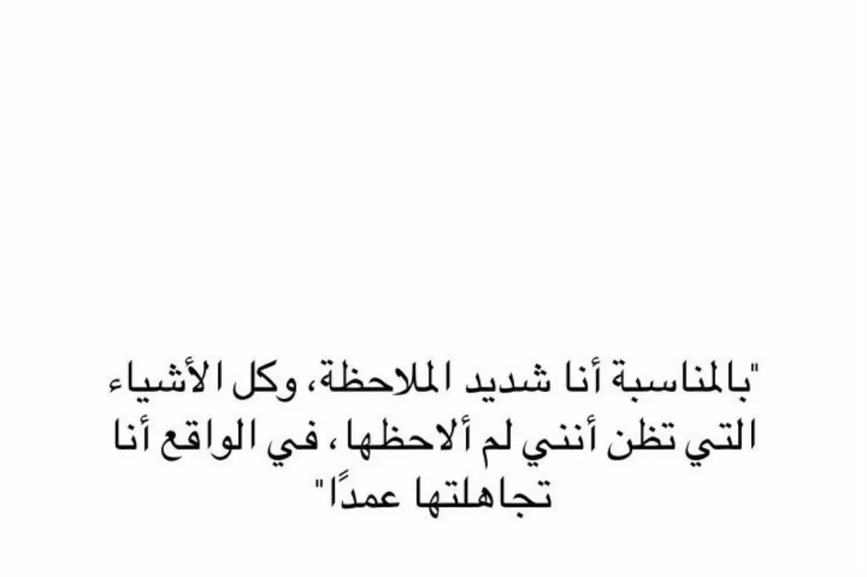 #explore #اكسبلورexplore #viral #fyp #الشعب_الصيني_ماله_حل😂😂 #اقتباسات #خواطر_للعقول_الراقية #كتاباتي #راقت_لي #tiktok #baby #خيبه #fyp 