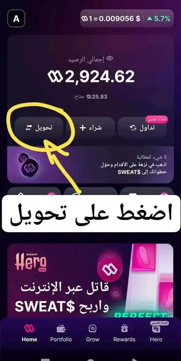 واخيرا طريقه تفعيل خاصيه السحب  يوزر الشركه 1Sweetwallet اتبعواا الخطوات واختاروا اي طريقه تحويل بدكم مع كامل التحيات والتقدير لكم هنا