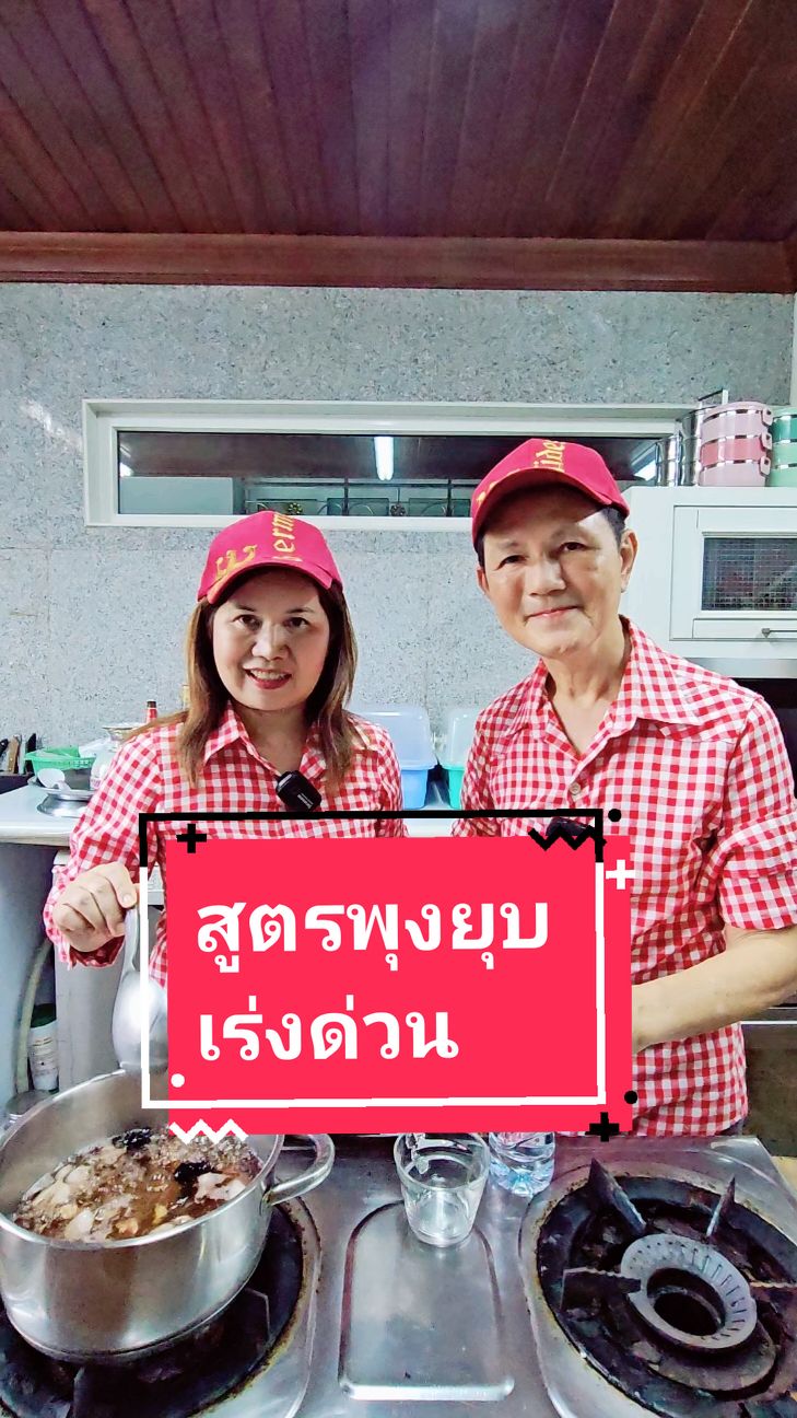 สูตรลดพุงเผาผลาญไขมัน ช่วยลดความดันบำรุวหัวใจ #สมุนไพร #เล็กหญิงเล็กชาย #พุงยุบ 