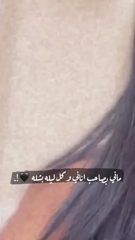 #نور مجرشي