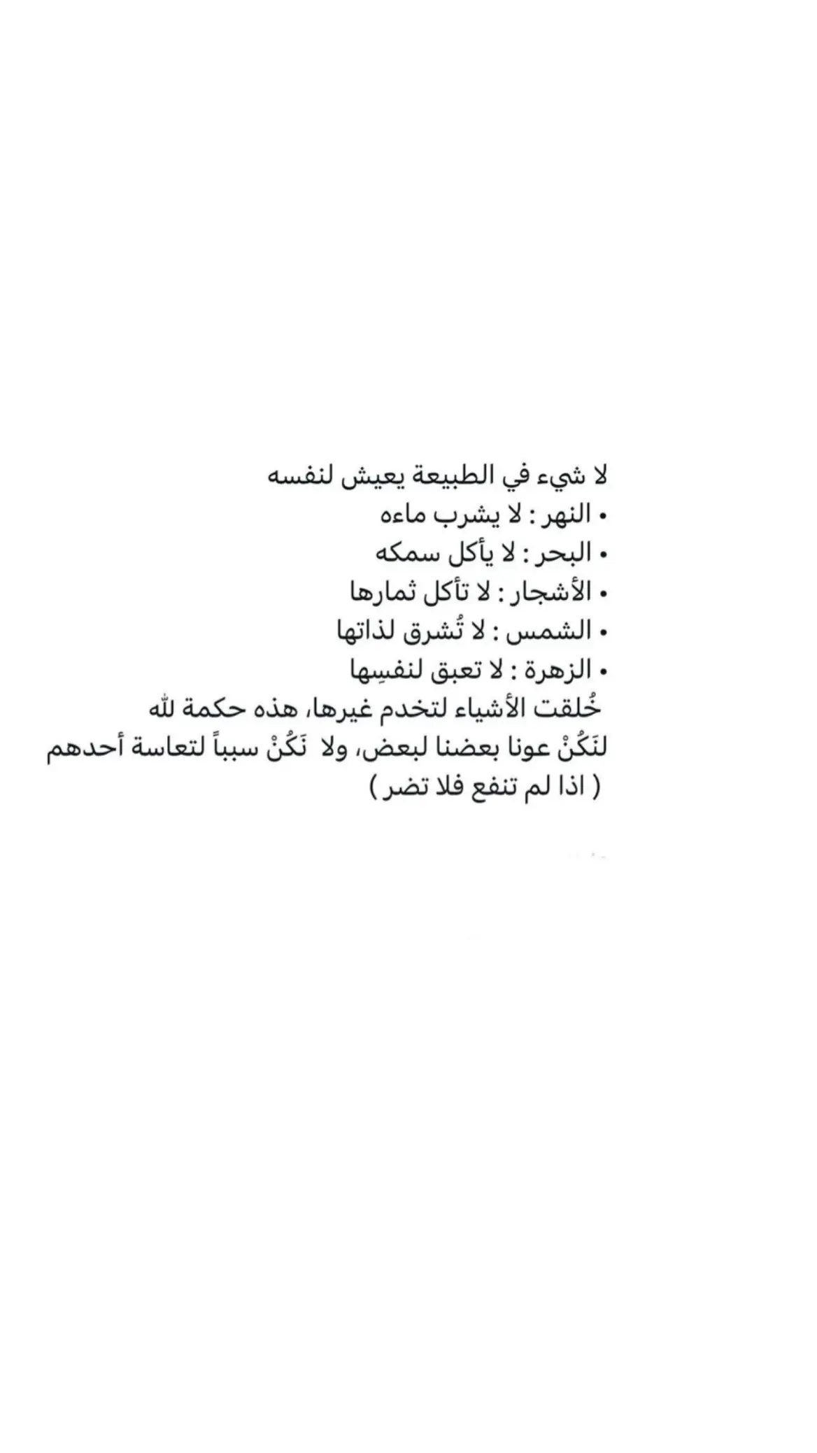 #يارب❤️ #الحمدلله_دائماً_وابداً #fyp #الحمدلله_دائماً_وابداً💚🌧️🤲 