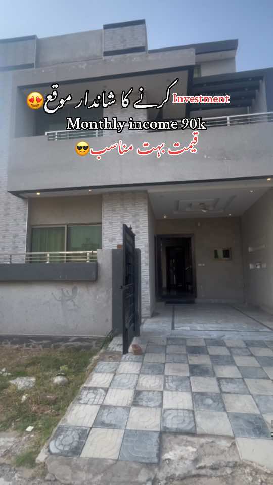 5 Marla furnished House available for sale in City Housing Jhelum #furnish #house #forrent #forsale #cityhousejhelum #viral #fyp #foryou #jhelumcrew #top #trending 