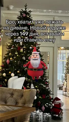 Отмечай ☃️❄️🌨️#Meme #MemeCut #☃️❄️🌨️ #foryou #viral #холод #зимнийвайб #elbruso #CapCut #christmas 
