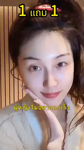 #Nicotinamide #กลีเซอรีน #นิโคตินาเพื่อ 1 แถม 1 Nicotinamide กลีเซอรีน นิโคตินาเพื่อ กลีเซอรีน 120ML นิโคตินาเพื่อ5%