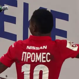 im in love with the coco #promes #edit #football #fyp #quincypromes 