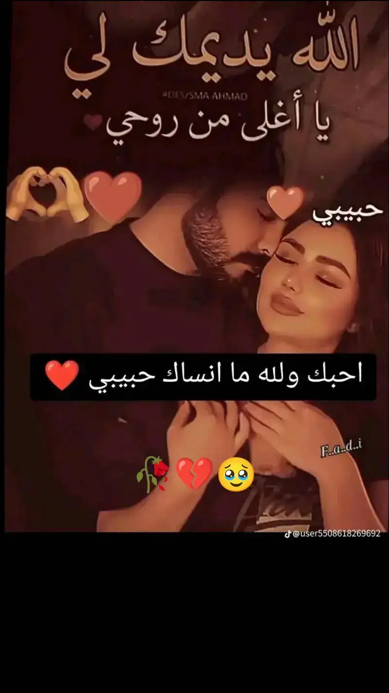 #🥀💔🥀💔🥀💔🥀❤️🥀❤️🥀 #قونيا________________قونيا😌💙 #🥀💔🥀💔🥀💔🥀❤️🥀❤️🥀 