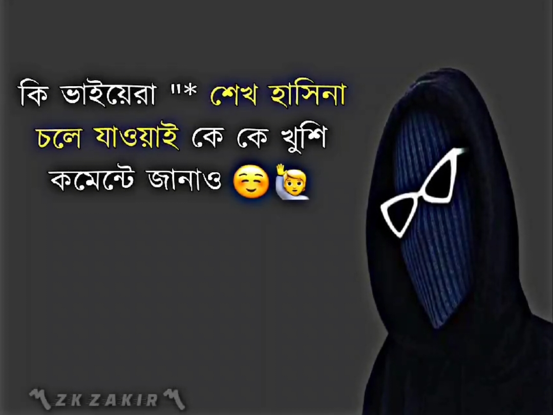 #কিছু_লাইন_লিখে_যাও_ভিডিও_বানাবো😌♥ #foryoupage #bdtiktokofficial #frypgシ #fryp #unfrezzmyaccount #bdtiktokofficial🇧🇩 