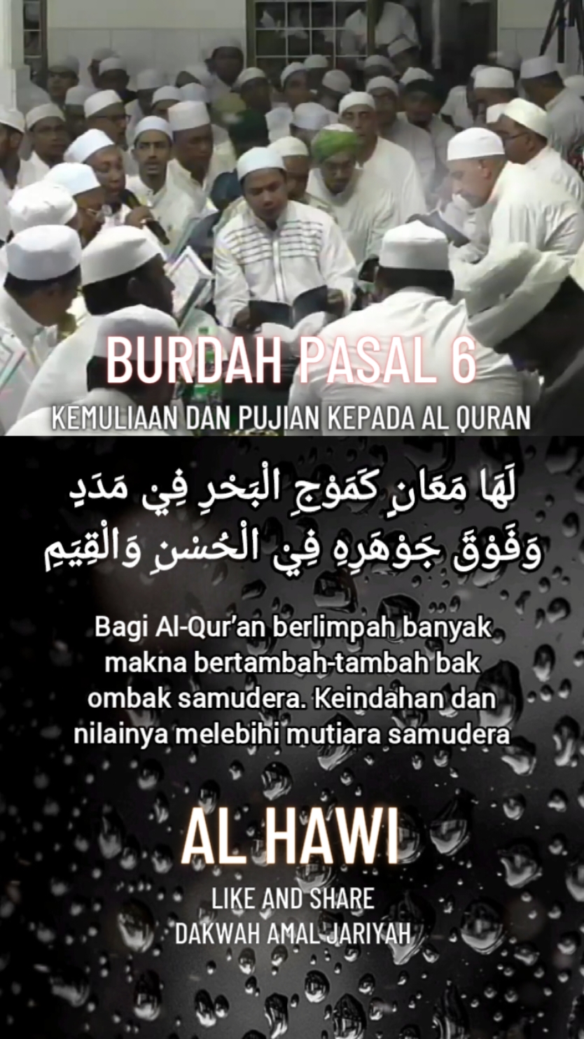 Qasidah Burdah #burda #burdah #qosidah #qasidah #allahummashollialasayyidinamuhammad #nabimuhammad #rasulullah #assalamualaikum #bismillahfyp #fyp 