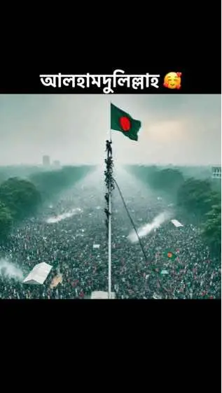 🇧🇩❤️