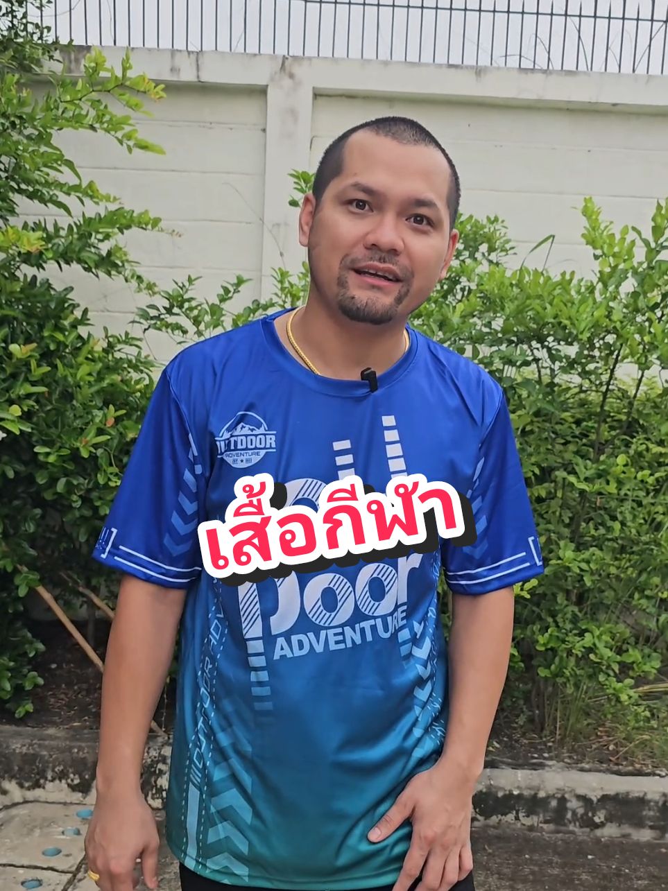 #เสื้อกีฬา#เสื้อกีฬาผู้ชาย #เสื้อกีฬาผู้หญิง 