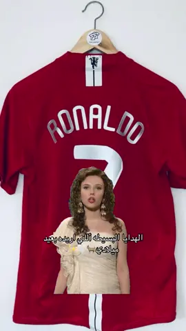 #MemeCut # اريدهن  #cr7 #cristianoronaldo #ronaldo #رونالدو_افضل_لاعب_في_التاريخ #الدون_🇵🇹🔥cr7 #القوت🇵🇹🐐 #dancewithpubgm #fyppppppppppppppppppppppppppppppppppp #viralvideo #viraltiktok #foryou #foryoupage #funny #tiktoklongs 