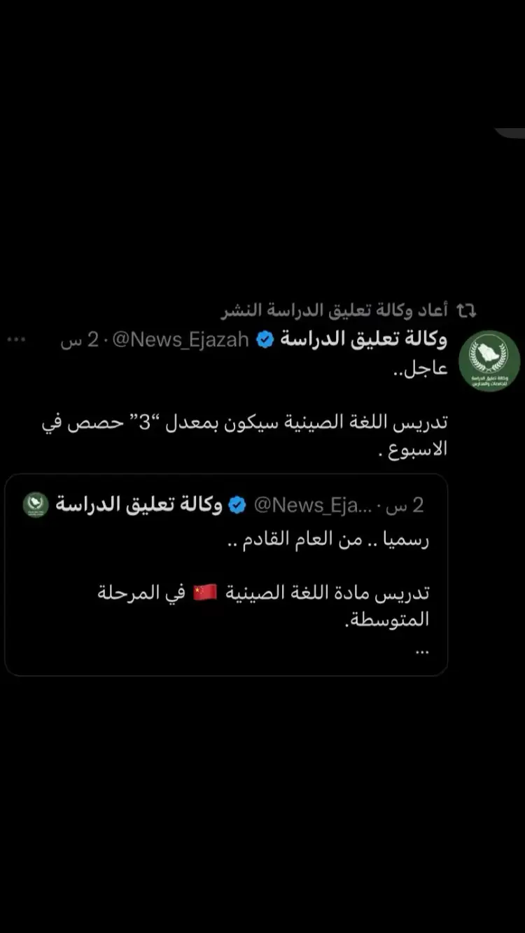 والله مظلومين😔😔#بدون_هشتاق ###اشعب_اصيني_ماله_حل 