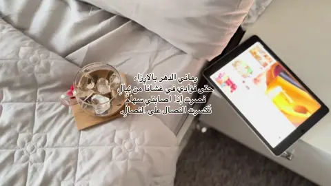 🤎🤎📃.#تصويري #حسابي #تيك_توك 