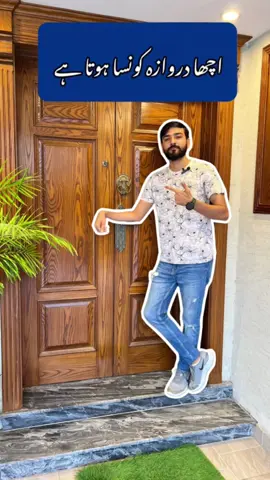 ایک اچھا دروازہ کونسا ہوتا ہے 🤩 #foryou #akhpaldeveloper #foryoupage #doors #fyppppppppppppppppppppppp #housemap #tiktokpakistan #viralvideo #tips #3ddrawing #trending #tips 