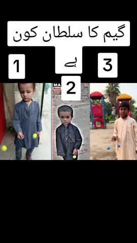 Bemari phaly gi har jaga har pal, my dream funny video, funny video clips america#viralvideos #viral #clackers #taktokgame #fypage #fypシ゚viral #trending 