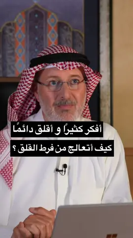 #الله #اللهم_صلي_على_نبينا_محمد #fyp #f #foryou #fypシ #foryoupage #fy #t #tiktok #trending #ترند #ترند_تيك_توك #السعودية #الكويت #رجل #بنت #نصائح #نصيحة #اكسبلور 