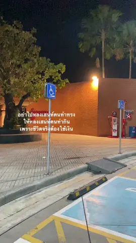 #เธรด #fyp #ฟีด 
